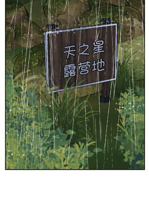 附属品少女的叛逆期 29-30話_29_02_sreh