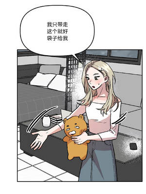 附属品少女的叛逆期 29-30話_29_06_hhqp