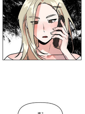 附属品少女的叛逆期 29-30話_29_11_ibqv