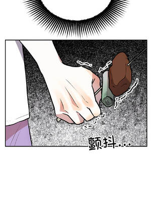 附属品少女的叛逆期 29-30話_30_04_evyi