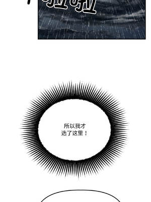 附属品少女的叛逆期 29-30話_30_16_mhlh