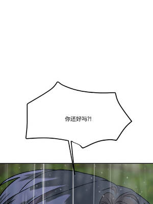 附属品少女的叛逆期 29-30話_30_17_dnaa