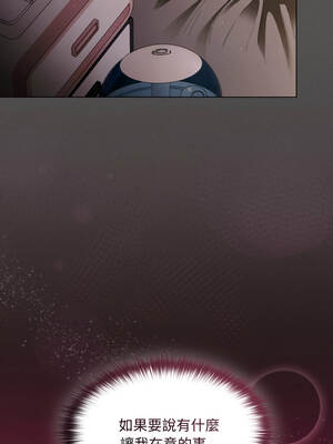 中了傳教士的美人計 24-25話_25_10_itdv