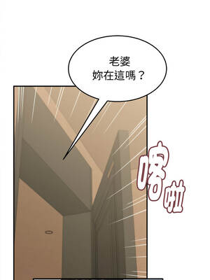 與人妻有個祕密 21-22話_21_08_ekid