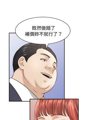 與人妻有個祕密 21-22話_21_10_yckv