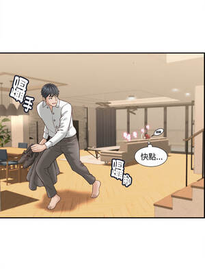 與人妻有個祕密 21-22話_21_13_pqer