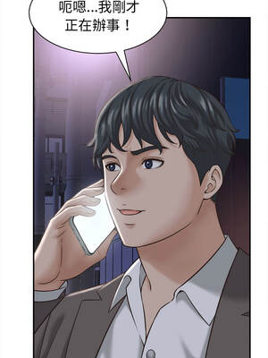 與人妻有個祕密 21-22話_22_06_utxn