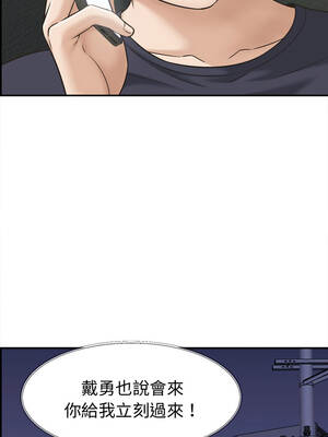 與人妻有個祕密 21-22話_22_09_tcic