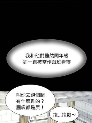 與人妻有個祕密 21-22話_22_11_orwn
