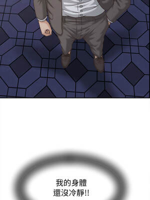 與人妻有個祕密 21-22話_22_13_odgh