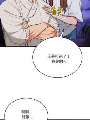 神雕闖都市 20-21話_20_01_lvwj