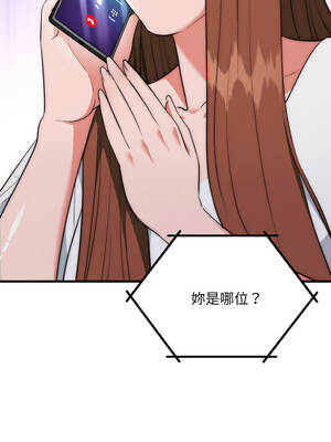 神雕闖都市 20-21話_20_02_sbev