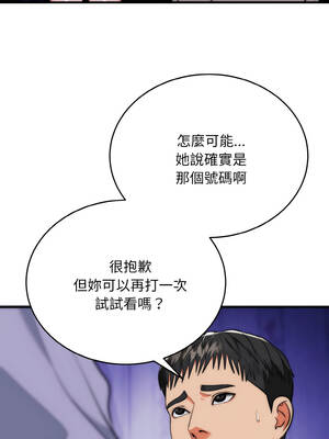 神雕闖都市 20-21話_20_05_lbrr