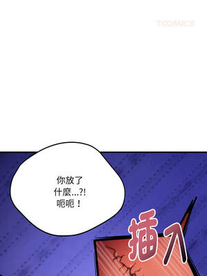 神雕闖都市 20-21話_21_03_bssp