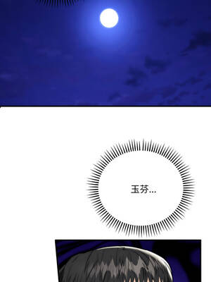 神雕闖都市 20-21話_21_08_nibn