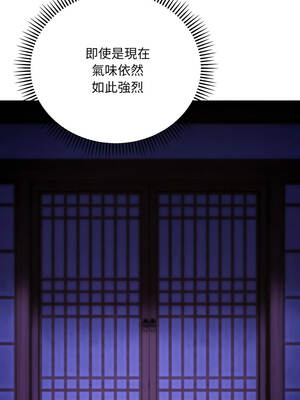 神雕闖都市 20-21話_21_09_abjh