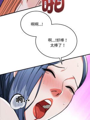 神雕闖都市 20-21話_21_13_fyqk