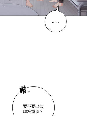 朋友姐姐的計謀 12-13話_12_03_idyf