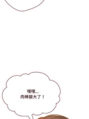 朋友姐姐的計謀 12-13話_12_07_ogvj