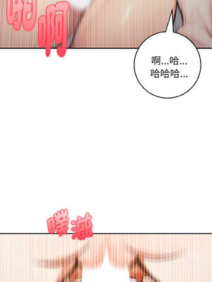 朋友姐姐的計謀 12-13話_13_02_ymgt