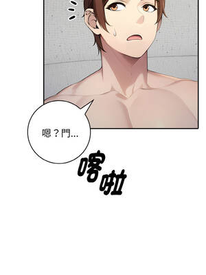 朋友姐姐的計謀 12-13話_13_04_tuyv