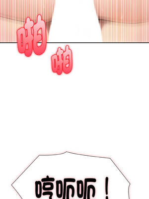 朋友姐姐的計謀 12-13話_13_09_icax