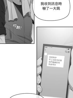 公主搶孕大作戰 12-13話_12_08_thdy