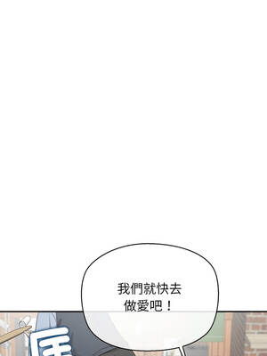 公主搶孕大作戰 12-13話_12_09_fknb