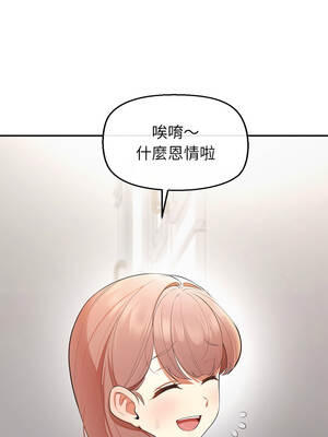 公主搶孕大作戰 12-13話_13_06_nmih