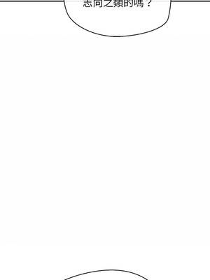 公主搶孕大作戰 12-13話_13_08_trfq