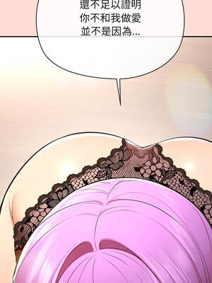 公主搶孕大作戰 12-13話_13_15_cjve