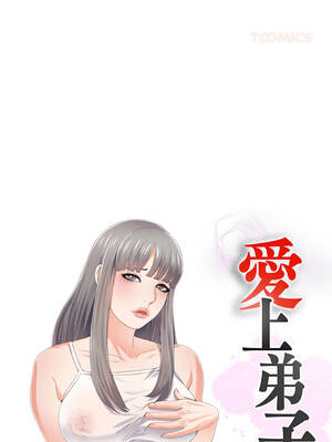 愛上弟子 5-6話_05_2_lbsb