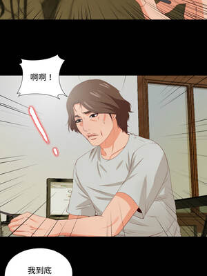 愛上弟子 5-6話_05_5_shcs