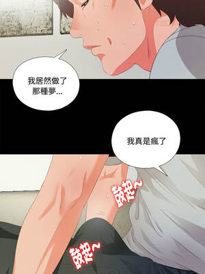 愛上弟子 5-6話_06_2_vdtq