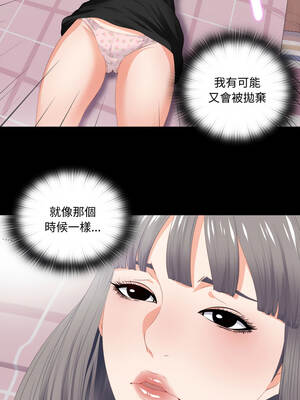 愛上弟子 5-6話_06_4_eerk