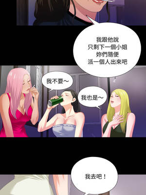 愛上弟子 5-6話_06_6_sixv