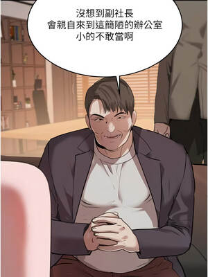 黑道千金 62-63話_62_02_namn