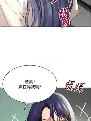 黑道千金 62-63話_63_11_oqfg