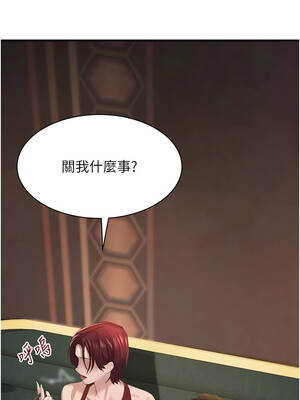 黑道千金 62-63話_63_14_gekt