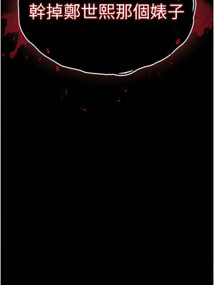 末日鵰堡 58-59話_58_01_gjrg