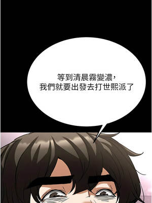 末日鵰堡 58-59話_58_24_qyci