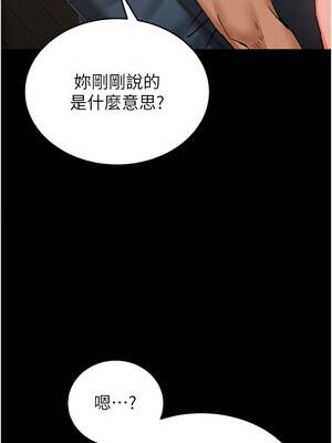 末日鵰堡 58-59話_59_02_ugui