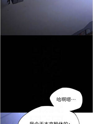 末日鵰堡 58-59話_59_05_cwph