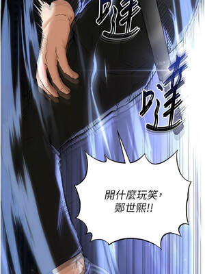 末日鵰堡 58-59話_59_21_cvjn