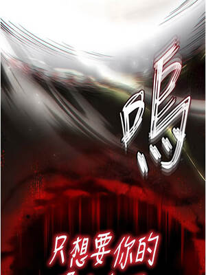 末日鵰堡 58-59話_59_25_vjhi