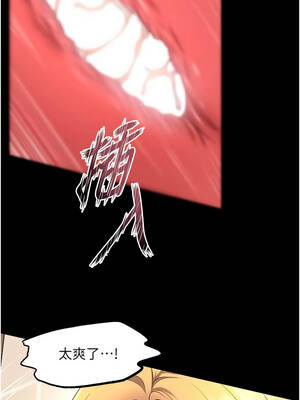 獄火重生 47-48話_48_03_hcie