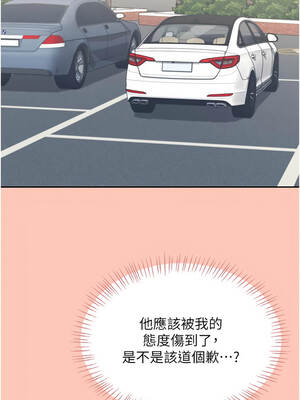 飛機杯女神連線中 42-43話_42_06_igmp