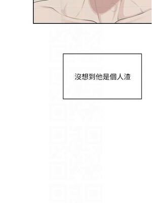 飛機杯女神連線中 42-43話_42_09_gtdg