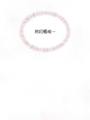 飛機杯女神連線中 42-43話_42_16_ywkn