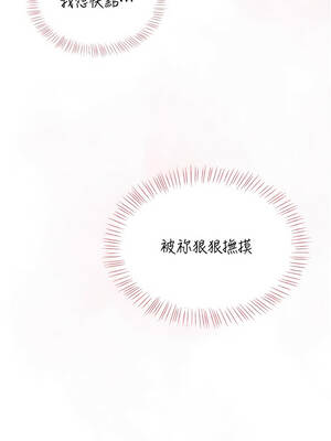 飛機杯女神連線中 42-43話_43_01_hqpq